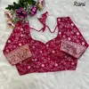 Rk Blouse Dola Silk Party Wear Blouse Wholesale Shop In Surat